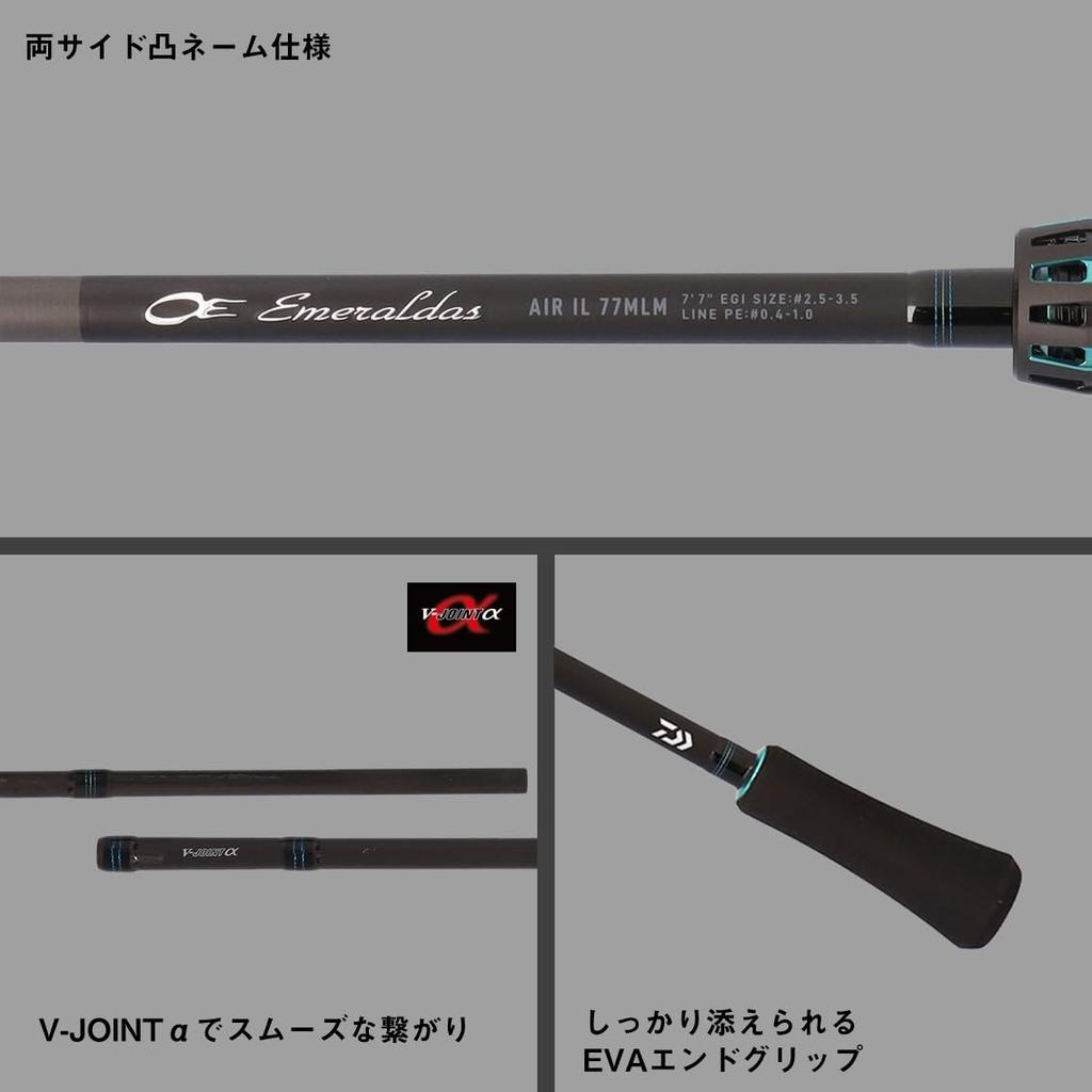 Daiwa Interline Eging Rod EMERALDAS AIR IL 83ML J