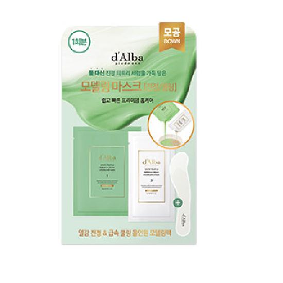d'Alba Serum & Cream Modeling Pack 1 pack (choose 1 of 2 types)