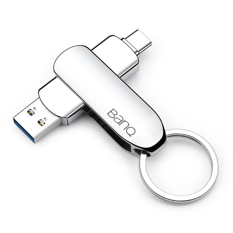 Banq High-Speed Metal USB Flash Drive