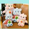 Christmas Rainbow Tree Carebears Plush Toy Stuffed Doll Decoration Gift Kids