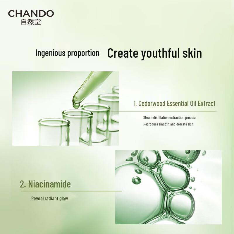 CHANDO Cedarwood Essential Oil Anti-Aging Cream