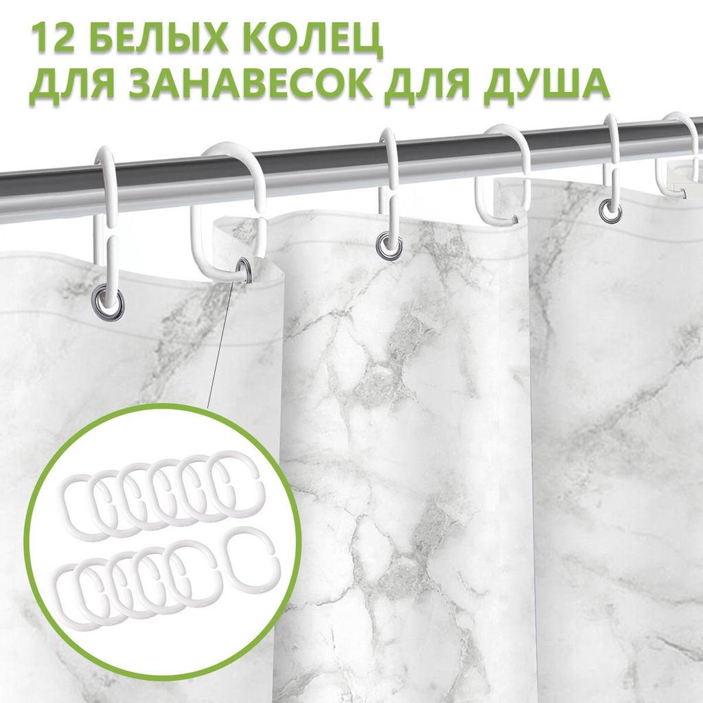 Waterproof Marble Print PEVA Shower Curtain - Moisture-Proof, Thickened Bathroom Partition
