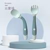 Baby Children Spoon Fork Set Soft Bendable Silicone Scoop Fork Kit Tableware Toddler Training Feeding Cutlery Utensils Tableware