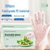 Fangcaodi 300-Count Boxed Disposable Food-Grade PE Gloves