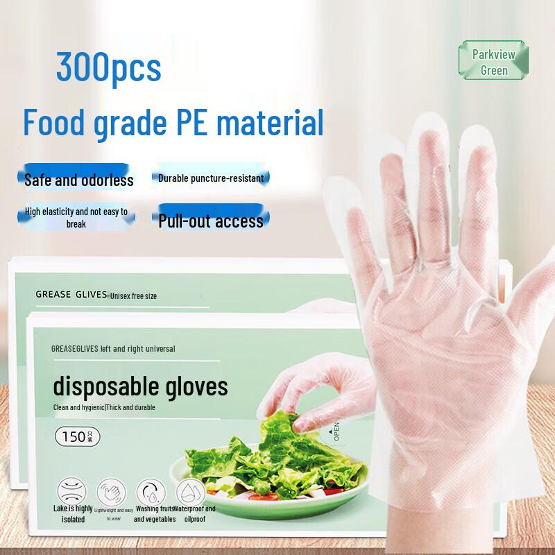 Fangcaodi 300-Count Boxed Disposable Food-Grade PE Gloves