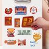 Yudu HC Chinese Style Fridge Magnets (10-Pack)