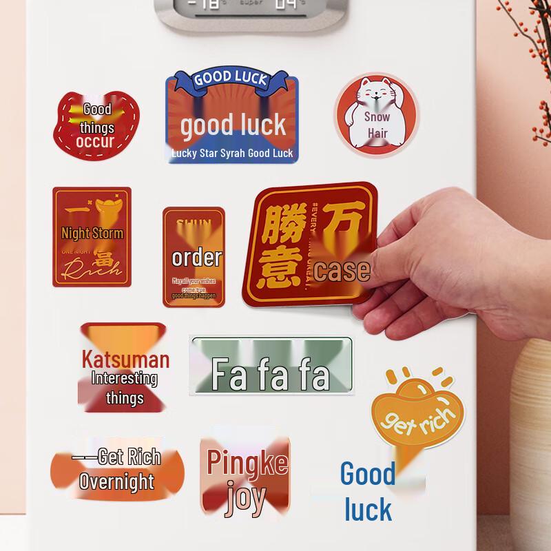 Yudu HC Chinese Style Fridge Magnets (10-Pack)