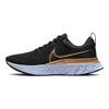 React Infinity Run Flyknit 2