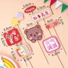 Colorful Macaron Cartoon Birthday Candle Decorations