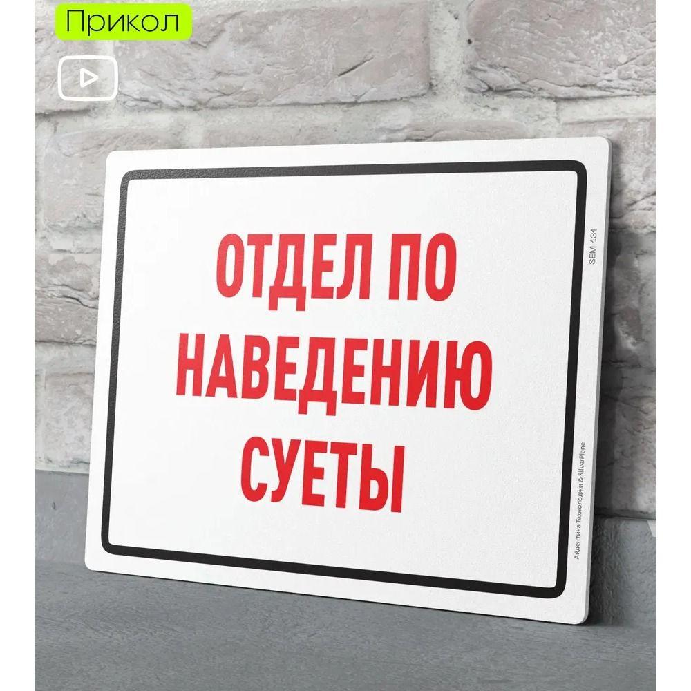 Metal Sign Funny Door Decor Decorative Plaque for Home Office 20x30cm 8x12in
