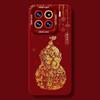 New Year of the Horse applies to Xiaomi Mi 17pro red 15 silicone soft 14max leather hard 13 new mobile phone case for men and women