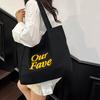 Canvas bag women's large capacity  new summer simple and versatile shoulder shopping bag college student tote bag