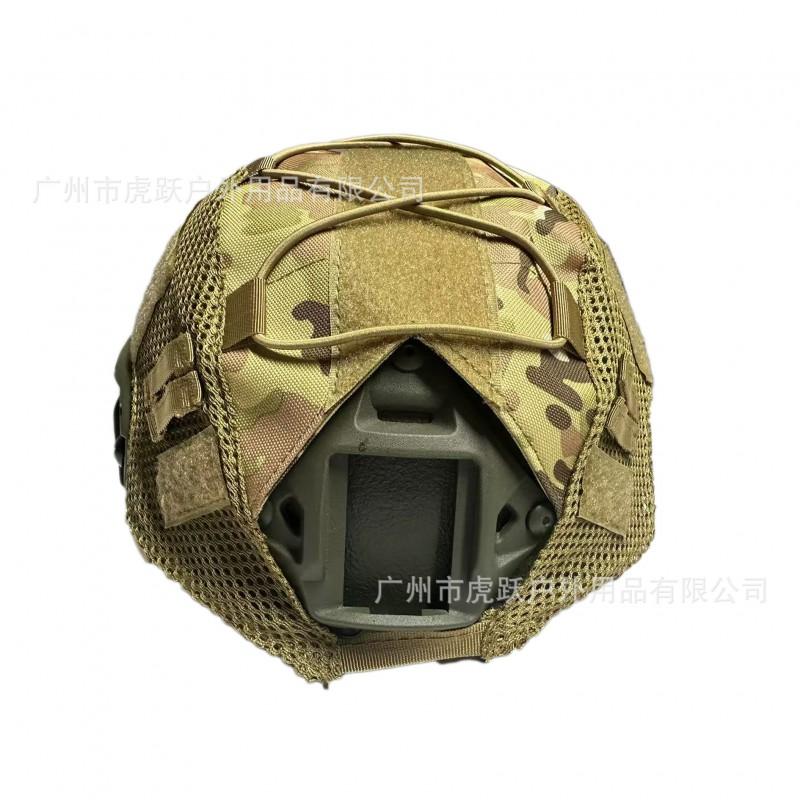 Taktischer FAST Helmüberzug Tarnnetz Airsoft Paintball Outdoor Survival Ausrüstung Leicht Atmungsaktiv Verstellbare Passform