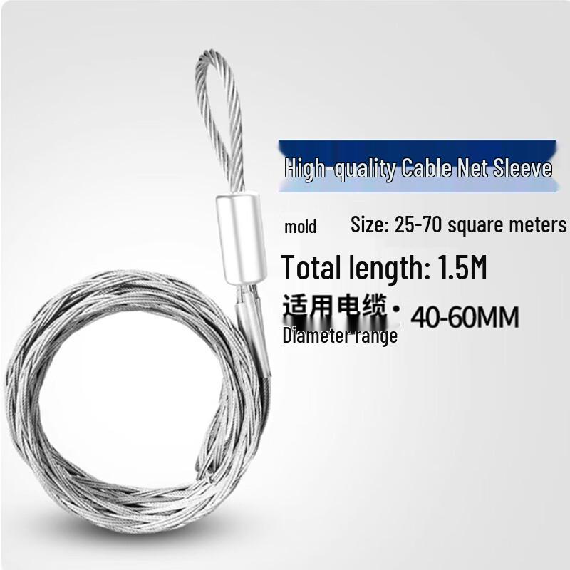 Juk Kai Premium Cable Pulling Grip