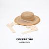 Lace-up Korean Version Fresh and Sweet Burr Lafite Straw Hat Beach Hat Big Brim Seaside Woven Hat Wholesale