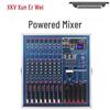Xun'erwei Professional Conference Audio & Video Solutions (CN Version)