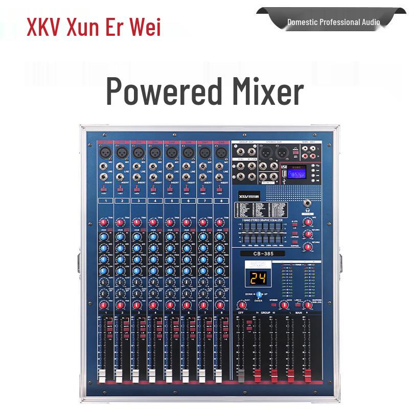Xun'erwei Professional Conference Audio & Video Solutions (CN Version)