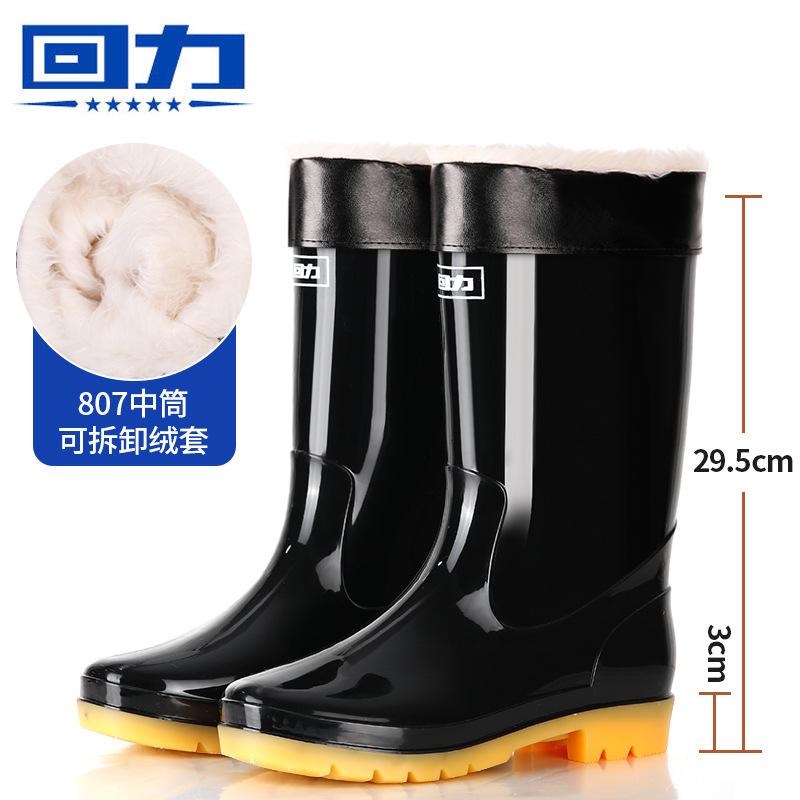 Rain shoes low-top light-mouth rain boots non-slip, oil-proof and black galoshes men's shoes women's
