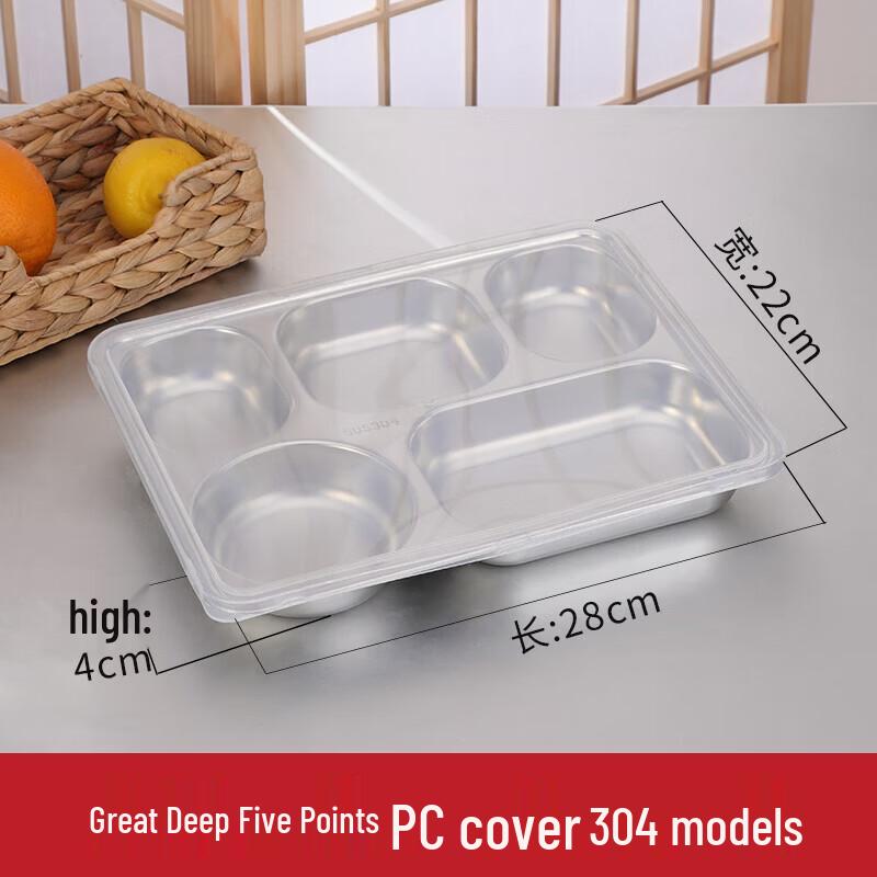 Thickened Stainless Steel 5-Compartment Deep Meal Tray