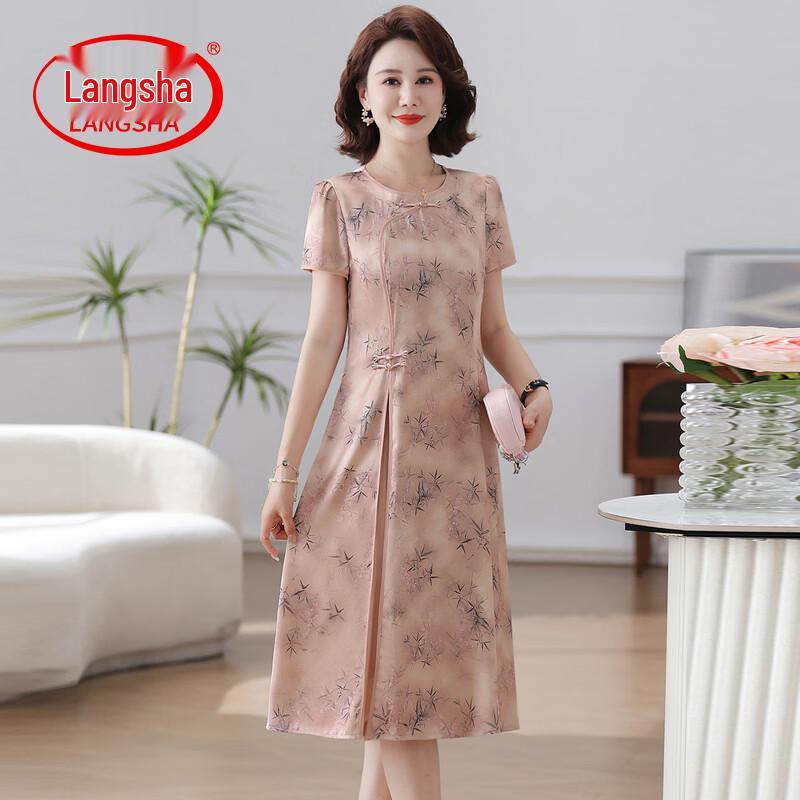 LangSha New Chinese Style Floral Midi Dress