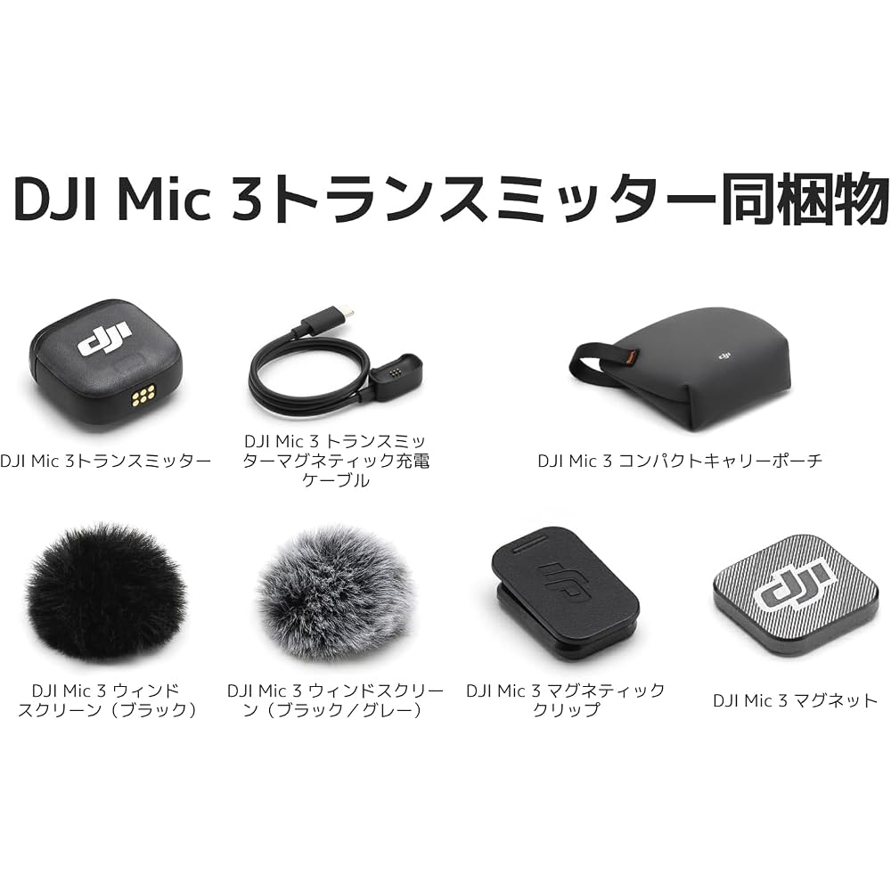 DJI Mic 3 Transmitter Pin Microphone Wireless Mini Microphone for iPhone/Camera/Android Lightweig...