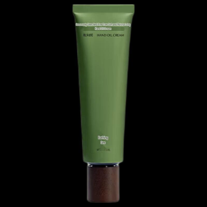 Yujian Red Pine Seed Moisturizing Hand Cream