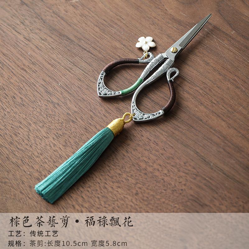 

Дзен Китиці Для Чайних Пакетиків Ножиці Вишивка Різання Шиття Кравецькі Ножиці Рукоділля Ремесло Кафе Спеціалізовані Інструменти Декор