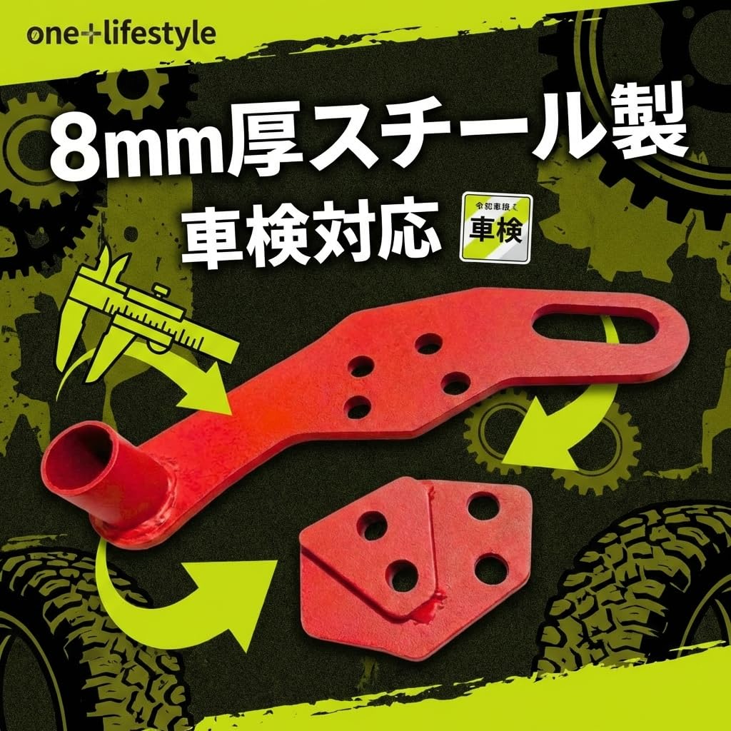One+lifestyle Tow Hook for Suzuki Jimny JB64W and Jimny Sierra JB74W, Front Right (Driver's Side), 8mm Thick Steel, Rescue Use, Rustproof Coating