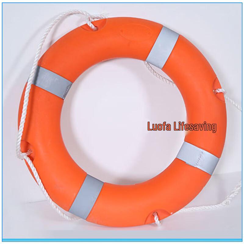 UOSU Adult Plastic Lifebuoy Adult