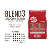 Ogawa Coffee Blend 3 Mocha Blend 230g X 2 Powder,