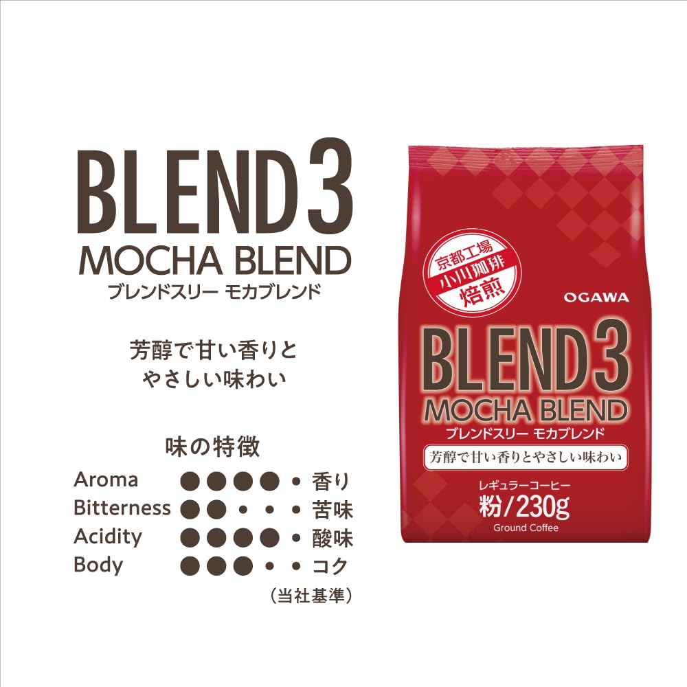 Ogawa Coffee Blend 3 Mocha Blend 230g x 2 Powder,