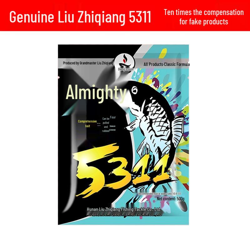 Liu Zhiqiang Allzweck-Fischig-Duftende Köder für Karpfen & Karausche: Vielseitiger Angelköder & Grundfutter
