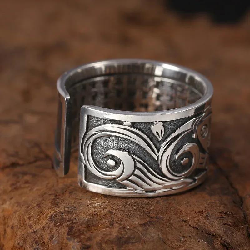 New Original Design Koi Fish Pattern Opening Ring Fashion Minority Charm Men and Women Wear Decoration Party Gift