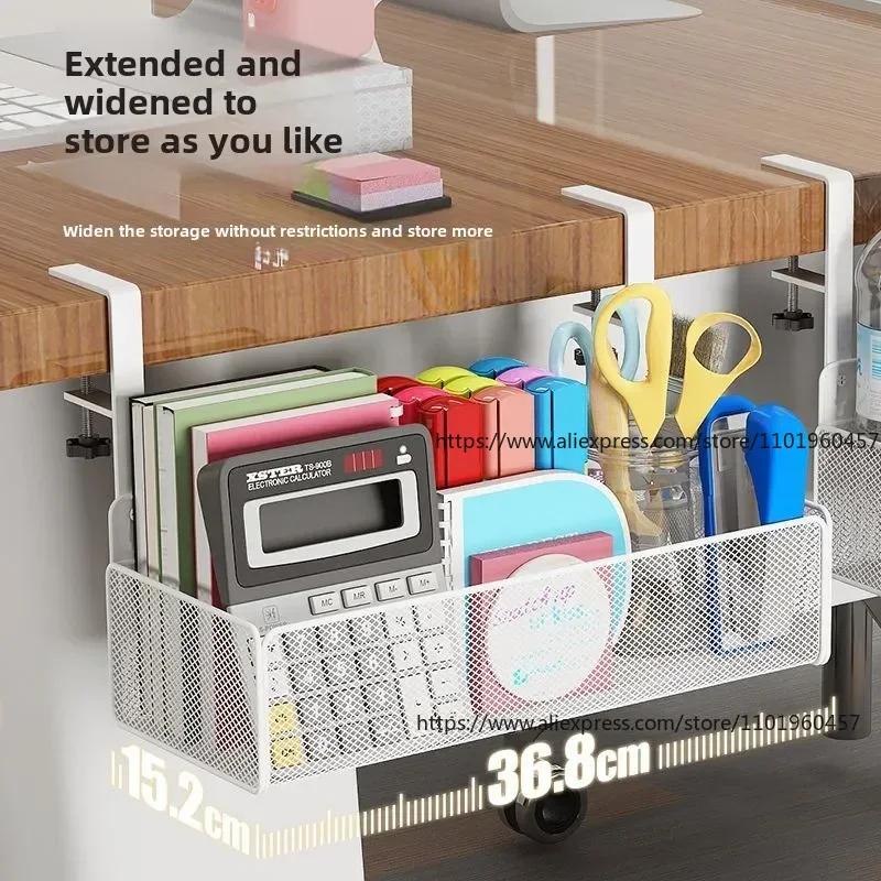 Non-drilling Under Desk Storage Basket Router Storage Rack Iron Hanging Basket for Office and Dormitory