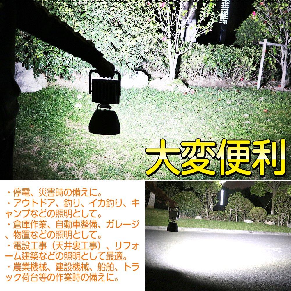 Good Goods Rechargeable LED Work IP65 Smartphone Ultra Outdoor Disaster Power Outage Preparedness YC-48K Light, Waterproof, Charging, Bright,