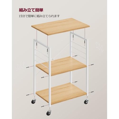 VASAGLE Range Board, 60cm Wide, with Casters, Slim, Gap Storage, Kitchen Rack, Range Rack, 3-Tier Kitchen Shelf, with 6 S-Shaped Racks (KKS060Y09)
