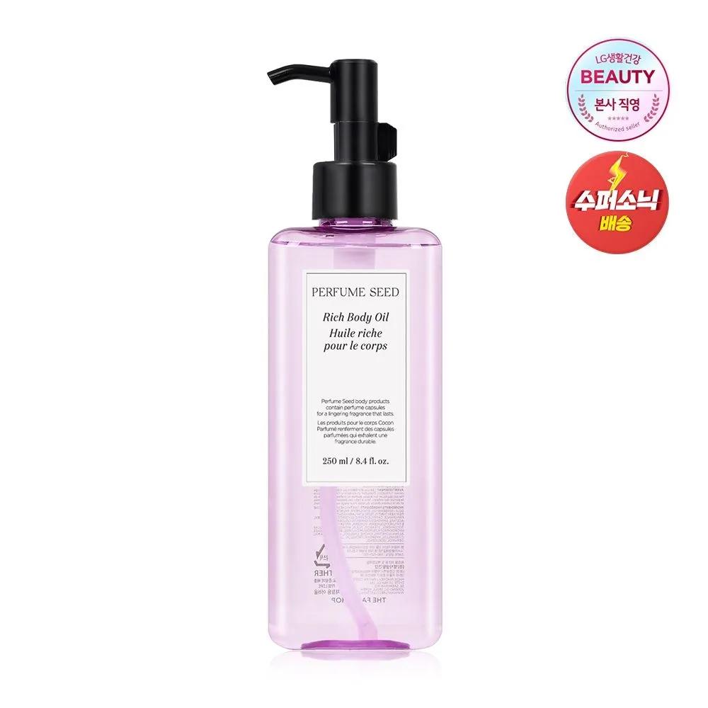 Perfume Seed Rich Body Oil 250ml