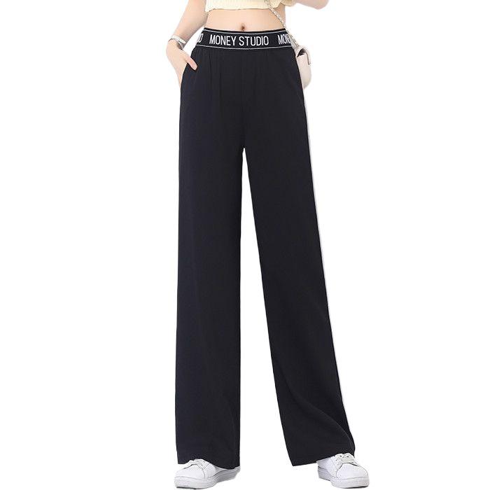Pantalones de Pierna Ancha de Denim Tencel de Cintura Alta para Mujer - Seda de Hielo, Edición Verano 2026