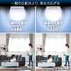 IRIS OHYAMA LED Light E17 60W Daylight Wide Beam Suitable for Enclosed Bulb, Base, Equivalent, White, Angle, 2-Pack, Fixtures, LDA7N-G-E17-6T42P