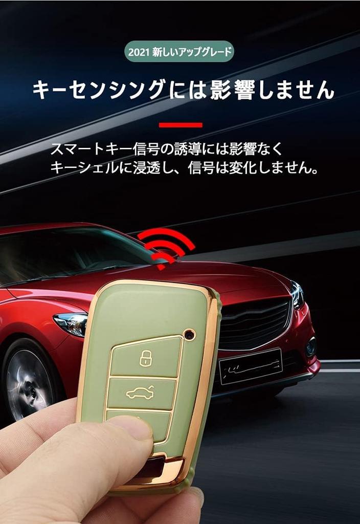 SANRILY Smart Key Case, Key Cover, Key Protection, Key Holder, For Volkswagen, Golf, Polo,