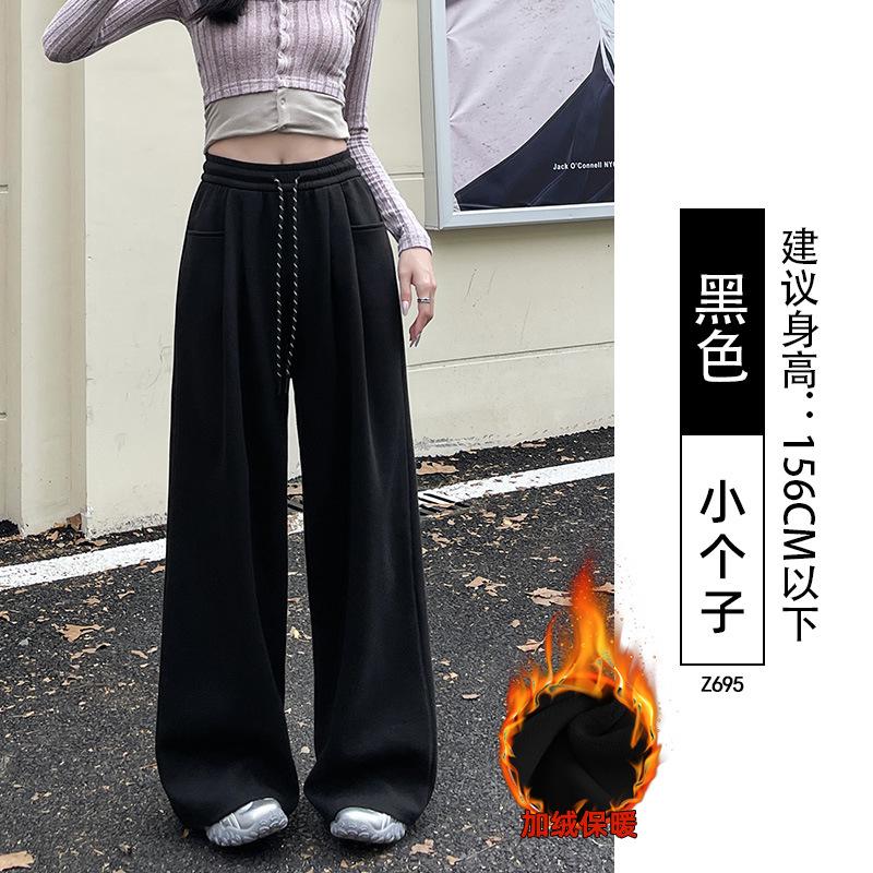 White Gray Sweatpants Women's Spring and Autumn New Straight Sweatpants Fleece Small Casual Wide-leg Pants