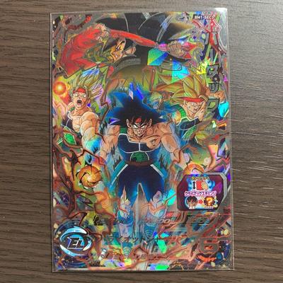 Super Dragon Ball Heroes BM1-SEC3 Bardock UR