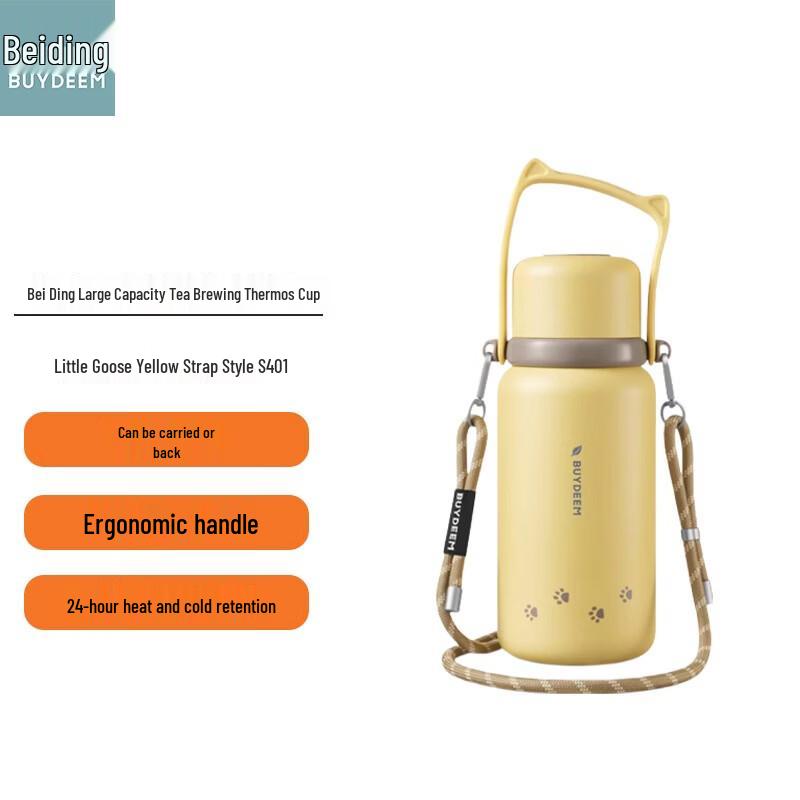 Beiding S401 Insulated Tea Infuser Mug
