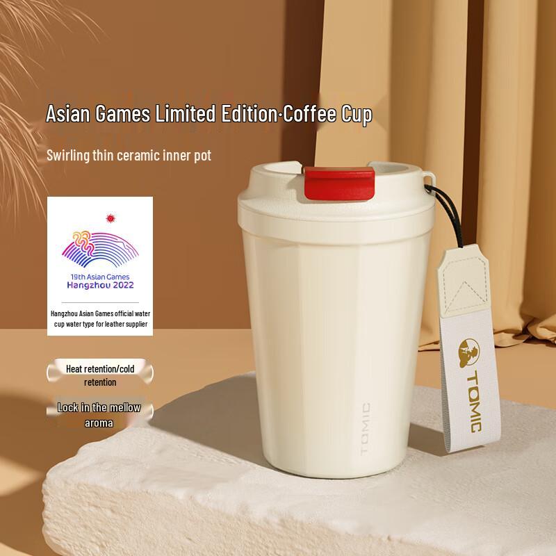 Temec TW60153 Insulated Ceramic Lined Travel Mug