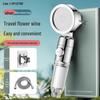 Portable Handheld Shower Head with Filter for Travel and Hotel Use