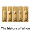 [The History Of Whoo] (sg1) Cheongidan Ultimate Lifting Ampoule Concentrate 1ml*30ea(Total 30ml)