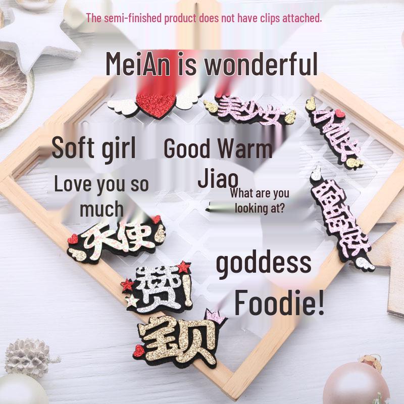 Korean-style Creative Cartoon Hair Clips for Children - Cute Chinese Character Duckbill Hairpins