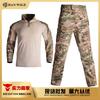 Camouflage Taktischer Trainingsanzug Herren Damen - Langarm Kampfanzug Mit Hose Atmungsaktiv Strapazierfähig Baumwollmischung