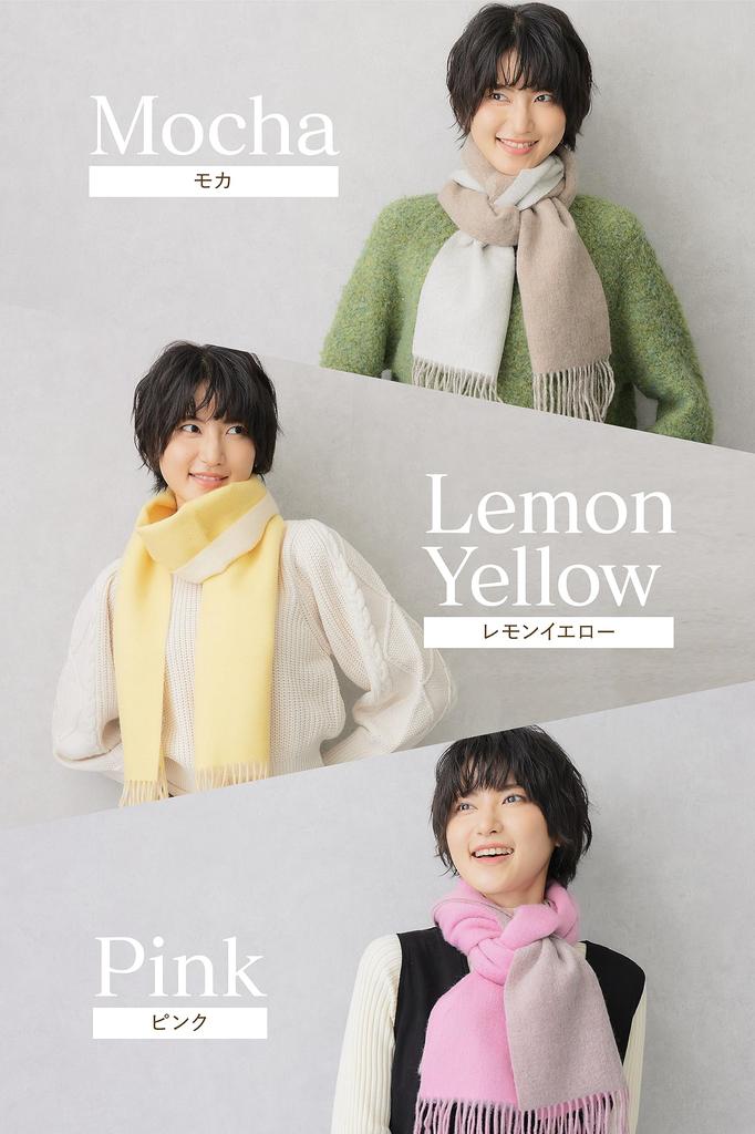 Vita Natur Wool Reversible Long X Solid Pink and Beige Cashmere-Blend Scarf, 95% Wool, 5% Cashmere, Women's (190cm 30cm), Colors