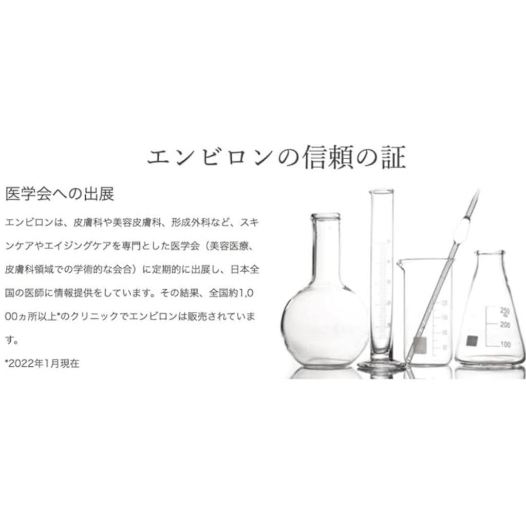 Environ Delicate Cream 60ml
